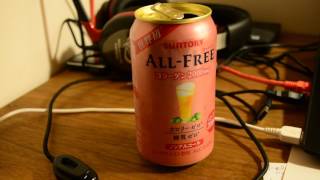 Suntory All-Free Collagen 2000mg Beer Review