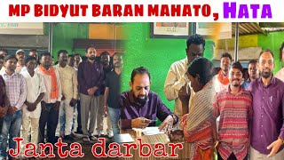 Janta darbar pe mp Bidyut baran mahato ji || janta darbar Hata 2022 || @localfans4825