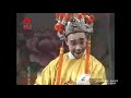 （teochew opera 潮剧）齐王求将（全剧）黄冰 林娟 吴小丽 林柔佳 钟罗元（广东揭阳潮剧团）潮劇全劇 งิ้วแต้จิ๋ว hd720