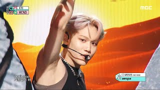 MCND (엠씨엔디) - X10 | Show! MusicCore | MBC240525방송