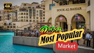 Souk Al Bahar Walking Tour 4K | Dubai Downtown 🇦🇪