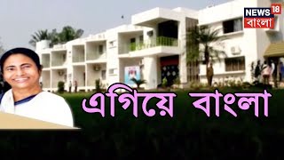 রাজ্য সরকারের উদ্যোগে সেজেছে দুর্গাপুর দামোদর রিট্রিট রিসর্ট   । এগিয়ে বাংলা