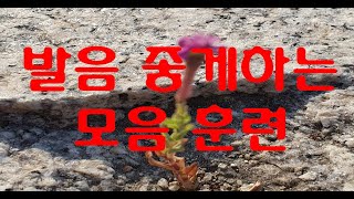 발음 좋게하는 모음발성