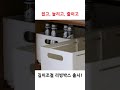 공간활용 펜트리 정리에는 길이조절 리빙박스로 정리 끝 이우아여사