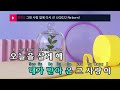 그대 사랑 앞에 다시 선 나 2022re_born 박창근 beside your love bak chang geun ky.24296 ky karaoke