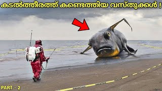 കടൽത്തീരത്ത് അടിഞ്ഞ വിചിത്ര വസ്തുക്കൾ | Strange Things Washed Up On The Beach | PART- 2 | Facts Mojo