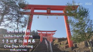 【癒し動画】浮羽稲荷神社 Ukiha-inani shrine  One Day Morning   Dji_mini撮影ドローン空撮