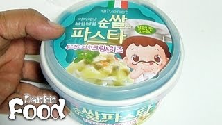 아이배냇 베베 순쌀 파스타 크림 \u0026 치즈, 아기들이 먹는 스파게티 쌀 면요리 시식기