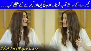 Shaista Lodhi Got Angry On Host Question | Shaista Lodhi Interview | Celeb City Official | SB2T