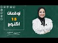 توقعات الابراج اليومية | الثلاثاء 15  أكتوبر ( تشرين اول ) 2024 | شيرين ناصف