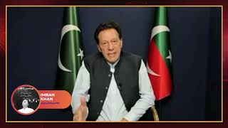 Chairman PTI Imran Khan's Exclusive Interview on Breaking Point with Ryan Grim