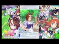 【ウマ娘プリティーダービー】ガチャ2024.9.19更新