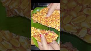 सिर्फ 2 चीजों से बनाए कुरकुरी चिक्की | #chikki #chikkirecipe #moongfalichikki #gajakrecipe #shorts