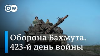 ВСУ продолжают оборону Бахмута. В Рамштайне договорились о новой военной помощи Киеву.