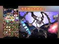 ［神魔之塔］ 五卡合体速刷梦魇级！ 不到5分钟！ 绝对的绝望（字幕攻略版）