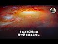 【感動する話】数年ぶりに大学病院へ復帰した俺のことを何も知らないエリート医師「新人は黙れ！こんなオペ日本で成功した例がない。無理だ！」直後、院長が現れ、俺の正体が明らかになると…w【いい話・泣ける話】