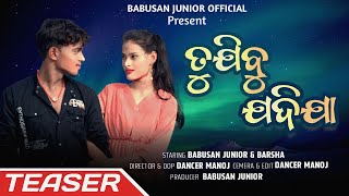 Tu Jibu Jadi Jaa Teaser Video Barsha Babusan Junior  Dancer Manoj