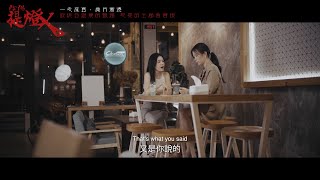 微電影《陰陽提燈人》官方預告片 | D頻道 Dpindao #白燈籠 #提燈人