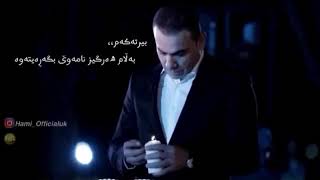 Sh3re kurde ranj sangawe  شعري كوردى ره نج سنگاوی