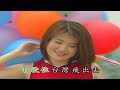 01~來去夏威夷~伴唱歌曲 丙