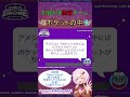 【gartic phone】ポケットの中【おもしろガーフォン結果発表】 ガーティックフォン ガーフォン お絵描き伝言ゲーム garticphone shorts