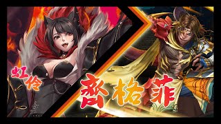 【神魔之塔】 虹玲 龍焰重燃 全火成就－Reignition of Dragon Breath - Aria Mono Fire achievement