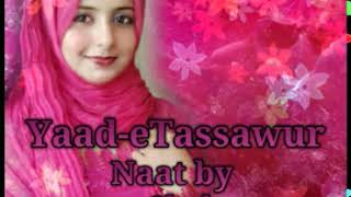 Har Waqt Tasawar Main Madinay Ki Gali Ho - Owais Qadri || By || One_Inn_All