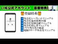 10分でわかる！ネット外注化マニュアル