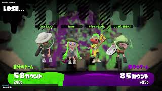 [ スプラトゥーン2 参加型 ] ガチマ・プラベ・リグマ・オクト [ 高画質配信 ]