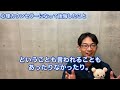 心理カウンセラーになって【後悔した】こととは？　 心理カウンセラー　 公認心理師　 臨床心理士　 収入　 年収 　 お金　 給料