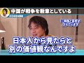 【ひろゆき】第三次世界大戦へ備えよ...これ見ないで後から後悔しないで下さい【 切り抜き ひろゆき切り抜き イスラエル ハマス イラン アメリカ 戦争 博之 hiroyuki】