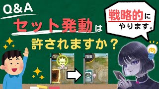 【遊戯王】戦略的「セット発動」で相手を惑わせるmagu6o/炎王スネークアイ【マスターデュエル/切り抜き/まぐろ】