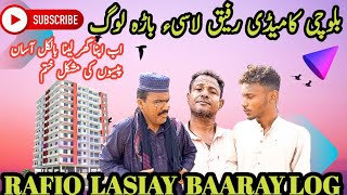 Balochi Comedy Rafiq Lasiay Baaray Log|Full HD Funny vedio|