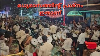 മധുമാസത്തിൻ്റെ പ്രശ്നം ഇതാണ്| Ragadeepam Mundathikode | Newsangeeth Thiroor Chalissery Perunnal 2024