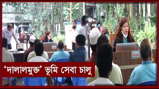 চট্টগ্রাম জেলা প্রশাসনের ব্যতিক্রমধর্মী উদ্যোগ, ভূমি অফিসে ‘দালালমুক্ত’ সেবা চালু | Cplus