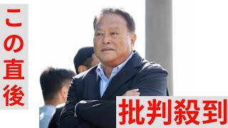 【阪神】藤川球児監督の高知商時代の恩師・正木陽氏が秋季キャンプ訪問「どこまでも教え子」「誇らしい」