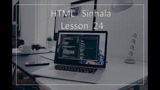 HTML Sinhala Tutorial for Beginners 24 Title and alt attributes
