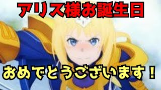 【アリブレ】アリブレ運営にも人の心が残ってたんやな…【アリシゼーションブレイディング】