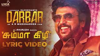 DARBAR - Chumma Kizhi Lyric Video Tamil | Rajinikanth | A.R. Murugadoss | Anirudh