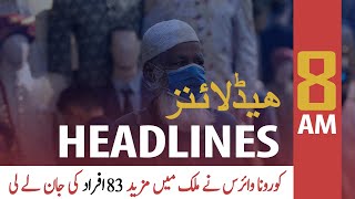 ARY News Headlines | 8 AM | 18 December 2020