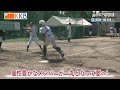 【めざせ 甲子園】2023夏の高校野球 出場校紹介『鹿児島第一・霧島・串良商』