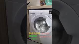 🧑‍🔧96478890 ❓飛歌洗衣機🛵上門修理 唔識入水唔轉 ☎️朱師傅🧑‍🔧解答報價🔧至晚12時の便 philco