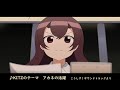 こうしす！サウンドトラック・bgm　「kitzのテーマ、アカネの活躍」