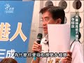 2010 06 08公視中晝新聞 中油回饋金 高市府僅撥3成給地方