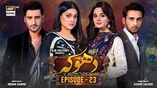 Dhoka Episode 23 | 7 December 2023 (English Subtitles) | ARY Digital Drama