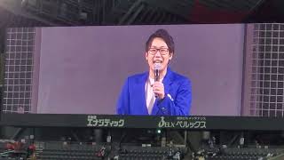 20220319　ｽﾀｼﾞｱﾑﾅﾋﾞｹﾞｰﾀｰSATORUさんによる、試合前インフォメーション　北海道日本ﾊﾑﾌｧｲﾀｰｽﾞ主催試合@札幌ﾄﾞｰﾑ［ｵｰﾌﾟﾝ戦］ﾋﾞｼﾞﾀｰ外野