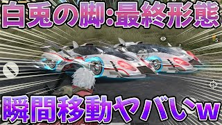 【荒野行動】ダンまちコラボの全アイテム最終形態を公開します！！！！