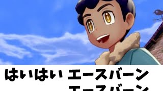 【ポケモン剣盾】雑談生放送しながら全力でボックスの整理する枠