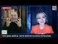 1041 ДЕНЬ ВОЙНЫ С МАРКОМ ФЕЙГИНЫМ И АЛЕНОЙ КУРБАНОВОЙ @kurbanova_live