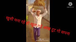 Gurjar Rasiya Status|| रडुआ रात देख रो सपनों||YAD HAI YA BHOOL GYE